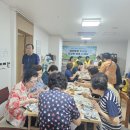 해바라기경로당 전북중앙신문