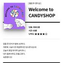 대구웰컴