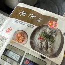 쿡앤라이프 이미지