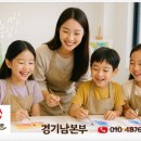 듀크창의교습소