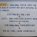 마라박사 마라전문점 이미지