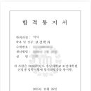 충남대학교 보건대학원 이미지