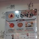 상남동253 이미지