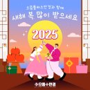 으뜸플러스(경기광주중앙점) 이미지