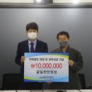 성문전기