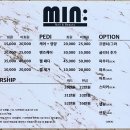 민(Min)네일 네이버블로그