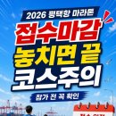 엠에스로지스틱스