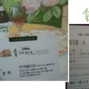 쏠레미오(주) 이미지