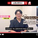 양재은 | 구미 안면마비 — 한쪽 얼굴이 잘 안 움직이고 표정이 어색하게 느껴진다면