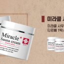 엠제이사우나 이미지