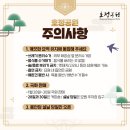 호정커피숍 이미지
