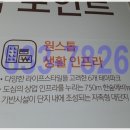 남사약국 이미지