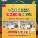 쌍문으뜸 이미지