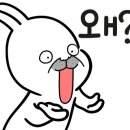 안흥찐빵.커피 이미지