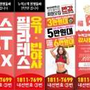 페리아치킨 이미지