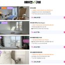 스테이달꿈민박 | 파리 숙소 - 낭만 가득한 파리 여행, 최적의 숙소 선택을 위한 완벽 가이드