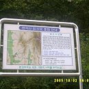 연석산&숲 이미지