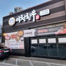 이천한우 이미지