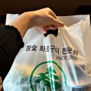 푸른솔가든