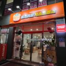 퐁치커피익스프레스 경주용황점 | 경주 용황 카페 맛집 추천 퐁치커피익스프레스 경주용황점