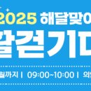 생활체육(의암)공원 이미지