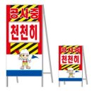 영비세이프티 이미지