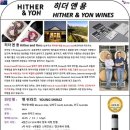영앤용