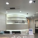 이앤장치과의원 네이버블로그