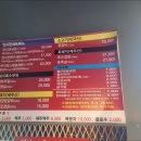천지연숯화로구이 이미지