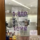 커피스토어온천장점 이미지