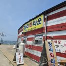 창리회타운