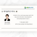 제이 행정사 사무소 이미지