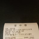 거북당구장 이미지