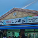 주영목장 이미지