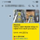 교원예움포항국화원장례식장