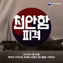 시장백반 이미지