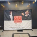 과천시립교향악단 콘서트시리즈1 네이버블로그