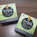 보성녹차 녹차티백 추천 유기농녹차 티백차 홈카페 차선물세트로 좋은 보성녹차 첫물차 후기