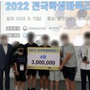 연세바둑학원 이미지