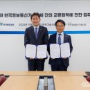 철도정보통신