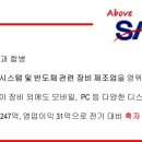 백년이엔지 이미지