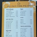 카페 오렌지 어웨이크 이미지