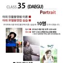 [사진강좌][기간마감][제37기][전주] 니콘 DSLR 카메라의 장비활용 강좌가 4월 23일에 전주(감영루)에서 진행됩니다. 이미지