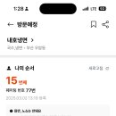 도그민 네이버블로그