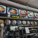 꼬무리네맛집