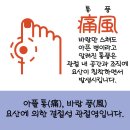 두실내과 이미지