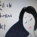 이순옥축사 이미지