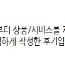 하우스왁싱 천호점 이미지