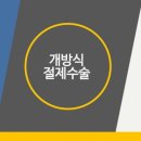 모란새항외과의원 이미지