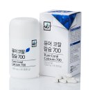 코랄